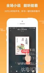 华会体育app